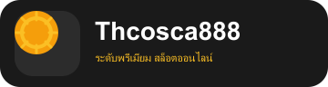 cosca888 Logo